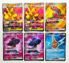 ポケモンカード インフェルノX SR 6枚セット