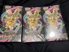 ポケモンカードゲーム MEGAドリームex 未開封シュリンク付き　3BOX