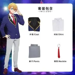 推しの子　星野アクア　コスプレ衣装 一式　ウィッグ付き セット Ｌサイズ
