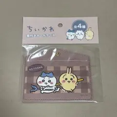 ちいかわ 窓付きカードケース 定期入れのサムネイル