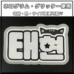 2025年最新】TXTヨンジュンネームボードの人気アイテム - メルカリ