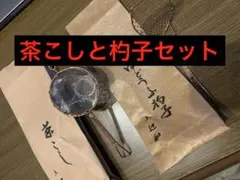 【未使用品】伊藤聡信さん 色絵 箸置き 3個セット 未使用品】伊藤聡信さん 色絵 箸置き 3個セット - メルカリ