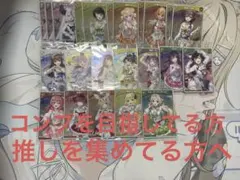 ホロライブ カードダス ホロカ ウエハースまとめ売り
