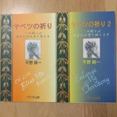 はれるや様 リクエスト 2点 まとめ商品