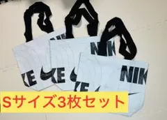 NIKE Sサイズエコバッグ3枚セット。