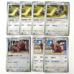 ホシガリス ヨクバリス 進化ライン 7枚セット