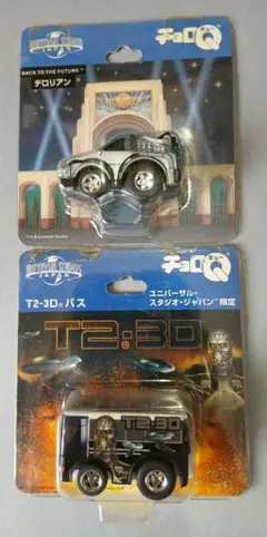 チョロQ デロリアン セット USJ 絶版 Qステア ラジコン DELOREAN チョロQ デロリアン セット USJ 絶版 Qステア ラジコン DELOREAN
