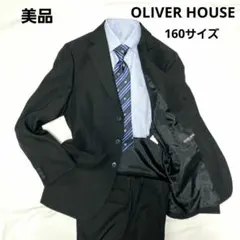 2026年最新】オリバーハウス160の人気アイテム - メルカリ