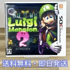 ルイージマンション 3ds