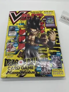 付録付き Vジャンプ2016年7月号 - メルカリ
