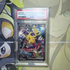 PSA10】ピカチュウex 001/SV-P WCS23 横浜記念デッキ - メルカリ