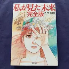 Item thumbnail for item c98671fc-7d9d-4816-89dd-8ebe2282c4ba