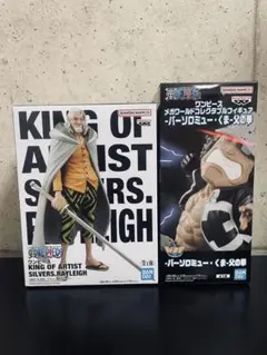 ワンピース シルバーズ・レイリー&バーソロミューくま 父の拳