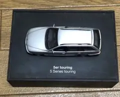 BMW 5Serise touringミニカー 非売品