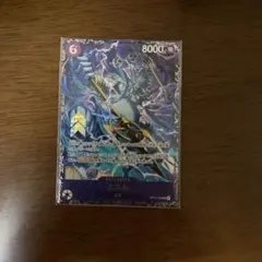 ワンピースカード エネル フラッグシップ プロモ 2枚セット - メルカリ