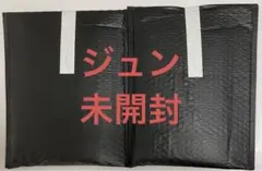 2025年最新】seventeen jun バースデーの人気アイテム - メルカリ