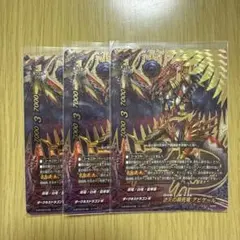 バディファイト 黒葬の執行竜 アビゲール 2枚 - メルカリ
