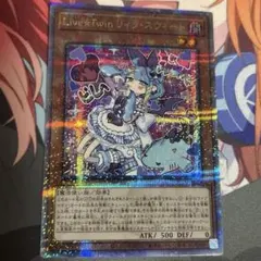2026年最新】遊戯王 リィラ スウィートの人気アイテム - メルカリ