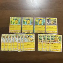 ピカチュウ　まとめ売り