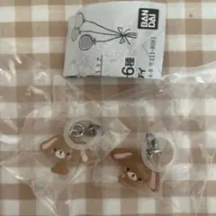 サンリオキャラクターズ めじるしアクセサリー ガチャガチャ くろうさ　2つ