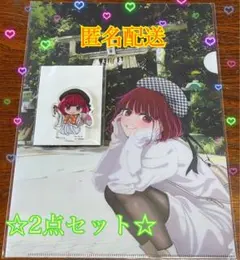 ナオ様 リクエスト 3点 まとめ商品