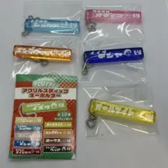 ヒロアカ　アクリルスティックキーホルダー