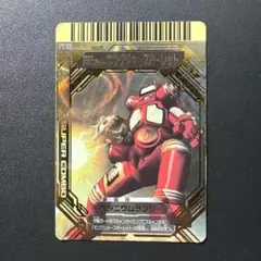 ウルトラマンキング レイモン キングジョースカーレット　大怪獣バトル　カード Amazon.co.jp: 大怪獣バトル プロモーション カード P-045