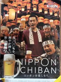 イチロー選手 キリン一番搾り 販促ポスター　犬山祭り　2009年のサムネイル