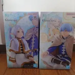 葬送のフリーレン Glasscape フィギュア 2種セット