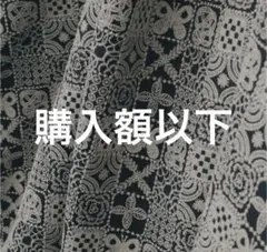 2025年最新】forest tile ミナペルホネンの人気アイテム - メルカリ