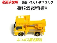 Item thumbnail for item f8bb2b30-594f-4edd-80d8-7a3edc51d4d8