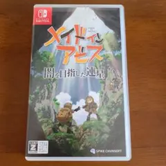 メイドインアビス 闇を目指した連星