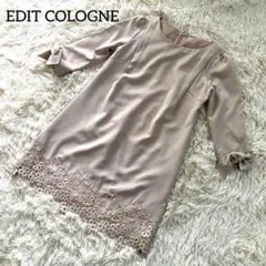 EDIT COLOGNE ワンピース Sサイズ相当 花柄レース7分袖 グレージュのサムネイル