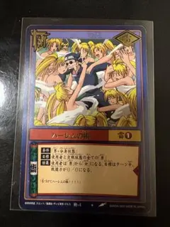 NARUTO カードゲーム ハーレムの術 術-4 2002 当時物
