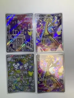 ポケモンカード ar m6a 30th CELEBRATION まとめ