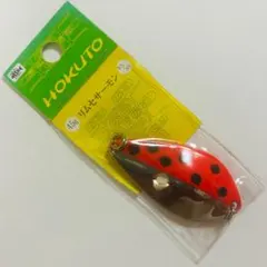フジワラ　 リムセサーモン 45g KS/AS アキアジ　サケルアー
