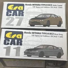 エラカー　インテグラ　タイプR　DC2 　2台セットのサムネイル