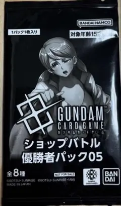 ショップバトル　優勝者パック　参加者パック　未開封　01 プロモ　ガンダムカード 未開封】GUNDAM CARD GAME ショップバトル優勝者パック05 - メルカリ
