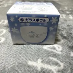 シナモロール グッズ　セット