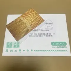 YJげーみんぐ。 オリジナルステッカー - メルカリ