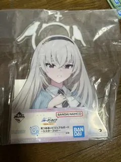一番くじ ブルーアーカイブ vol.3 A賞 ビジュアルボード サクラコ
