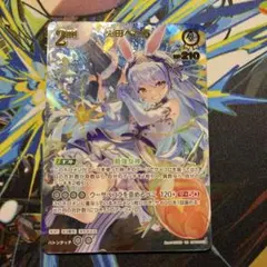 2026年最新】兎田ぺこら URの人気アイテム - メルカリ