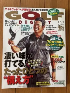 玉四郎様 リクエスト 2点 まとめ商品