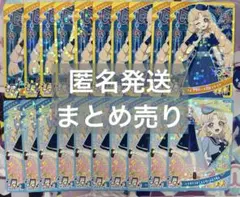 ひみつのアイプリ　リング5弾 タマキ　まとめ売り