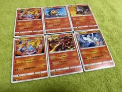 ポケカ ファイヤー レシラム バクガメス クイタラン ヒードラン