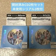 ILLIT IGotYourBack アルバム 開封済み トレカ CD