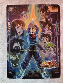 トランクス：未来 R☆ FB01-049 フュージョンワールド - メルカリ