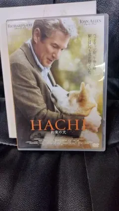 HACHI 約束の犬 DVD