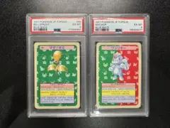【PSA6】ポケモンカード　トップサン　青裏　2枚