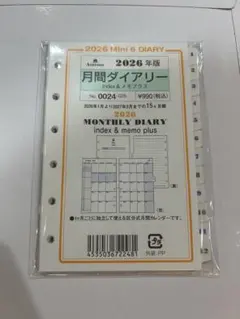 Item thumbnail for item 97a9eaeb-3b5a-4455-8218-890fcc5f3cf2